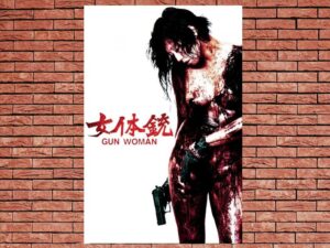 -Gun Woman (2014)-<br>The Original Movie