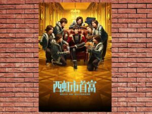 -Hello Mr. Billionaire (2018)-<br>The Original Movie