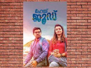 -Hey Jude (2018)-<br>The Original Movie