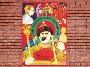 -Ivan Vasilyevich Changes His Profession (1973)-<br>The Original Movie