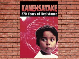 -Kanehsatake, 270 Years of Resistance (1993)-<br>The Original Movie