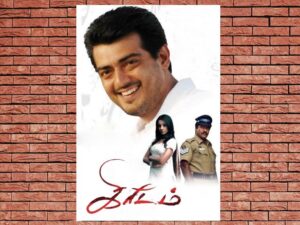 -Kireedam (2007)-<br>The Original Movie