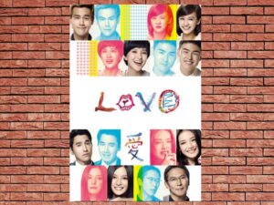 -Love (2012)-<br>The Original Movie