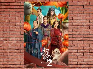 -Monster Hunt 2 (2018)-<br>The Original Movie