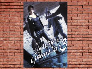 -My Wife Is a Gangster 3 (2006)-<br>The Original Movie