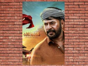 -Parole (2018)-<br>The Original Movie