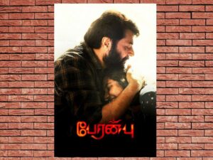 -Peranbu (2019)-<br>The Original Movie