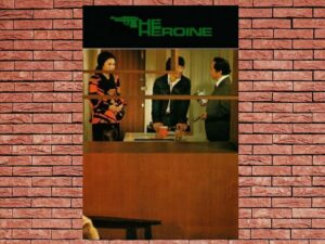 -The Heroine (1973)-<br>The Original Movie