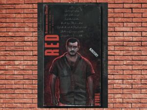 -Red (2002)-<br>The Original Movie