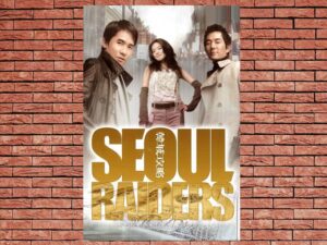 -Seoul Raiders (2005)-<br>The Original Movie