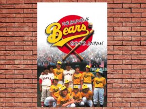 -The Bad News Bears Go to Japan (1978)-<br>The Original Movie