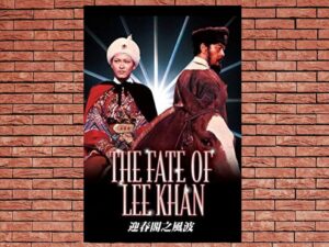 -The Fate of Lee Khan (1973)-<br>The Original Movie