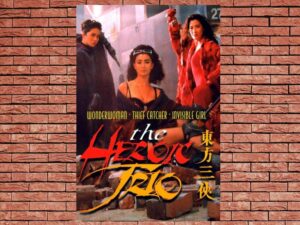 -The Heroic Trio (1993)-<br>The Original Movie