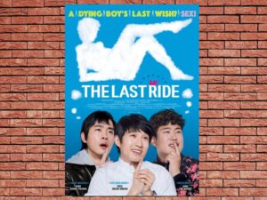 -The Last Ride (2016)-<br>The Original Movie