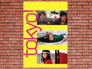 -Tokyo! (2008)-<br>The Original Movie