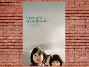 -Treeless Mountain (2009)-<br>The Original Movie