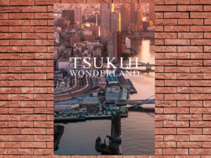 -Tsukiji Wonderland (2016)-<br>The Original Movie