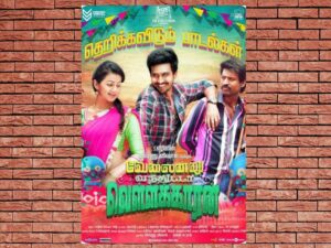-Velainu Vandhutta Vellaikaaran (2016)-<br>The Original Movie
