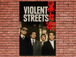 -Violent Streets (1974)-<br>The Original Movie