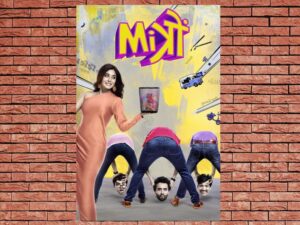 -Mitron (2018)-<br>The Original Movie