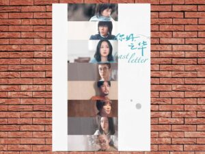 -Last Letter (2018)-<br>The Original Movie