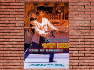 -King of Robbery (1996)-<br>The Original Movie