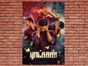 -Ratsasan (2018)-<br>The Original Movie