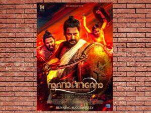 -Mamangam (2019)-<br>The Original Movie