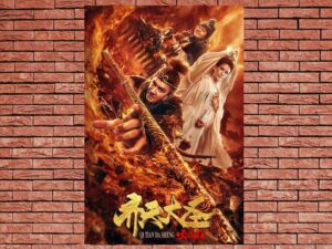 -Monkey King: The Volcano (2019)-<br>The Original Movie