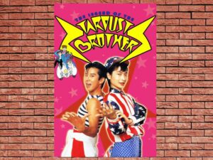 -The Legend of the Stardust Brothers (1985)-<br>The Original Movie