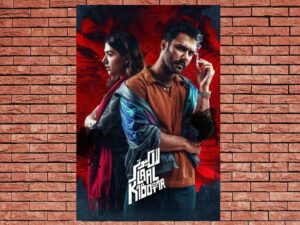 -Laal Kabootar (2019)-<br>The Original Movie