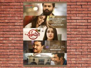 -Chitralahari (2019)-<br>The Original Movie
