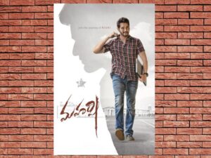-Maharshi (2019)-<br>The Original Movie