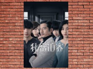 -Home Sweet Home (2021)-<br>The Original Movie