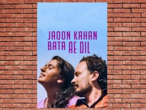 -Lovefucked (2018)-<br>The Original Movie