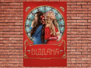 -Felix Austria (2020)-<br>The Original Movie