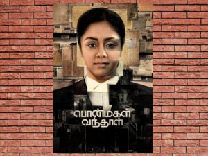 -Ponmagal Vandhal (2020)-<br>The Original Movie