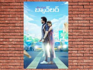 -Most Eligible Bachelor (2021)-<br>The Original Movie