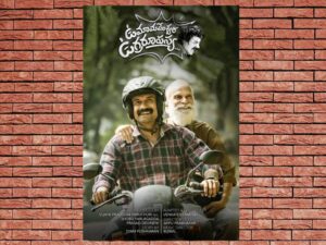 -Uma Maheswara Ugra Roopasya (2020)-<br>The Original Movie