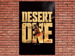 -Desert One (2019)-<br>The Original Movie