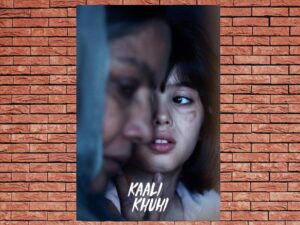 -Kaali Khuhi (2020)-<br>The Original Movie