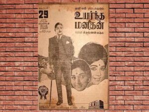 -Uyarndha Manidhan (1968)-<br>The Original Movie