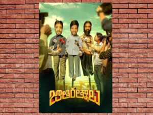-Jathi Ratnalu (2021)-<br>The Original Movie