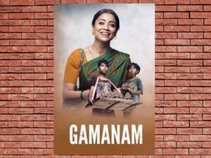 -Gamanam (2021)-<br>The Original Movie