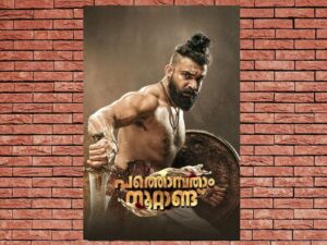 -Pathonpatham Noottandu (2022)-<br>The Original Movie