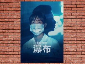 -The Falls (2021)-<br>The Original Movie