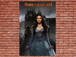 -Cinderella (2021)-<br>The Original Movie