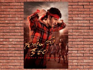 -Guntur Kaaram (2024)-<br>The Original Movie
