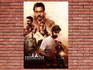 -Kanabadutaledu (2021)-<br>The Original Movie