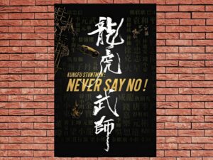 -Kung Fu Stuntmen (2021)-<br>The Original Movie